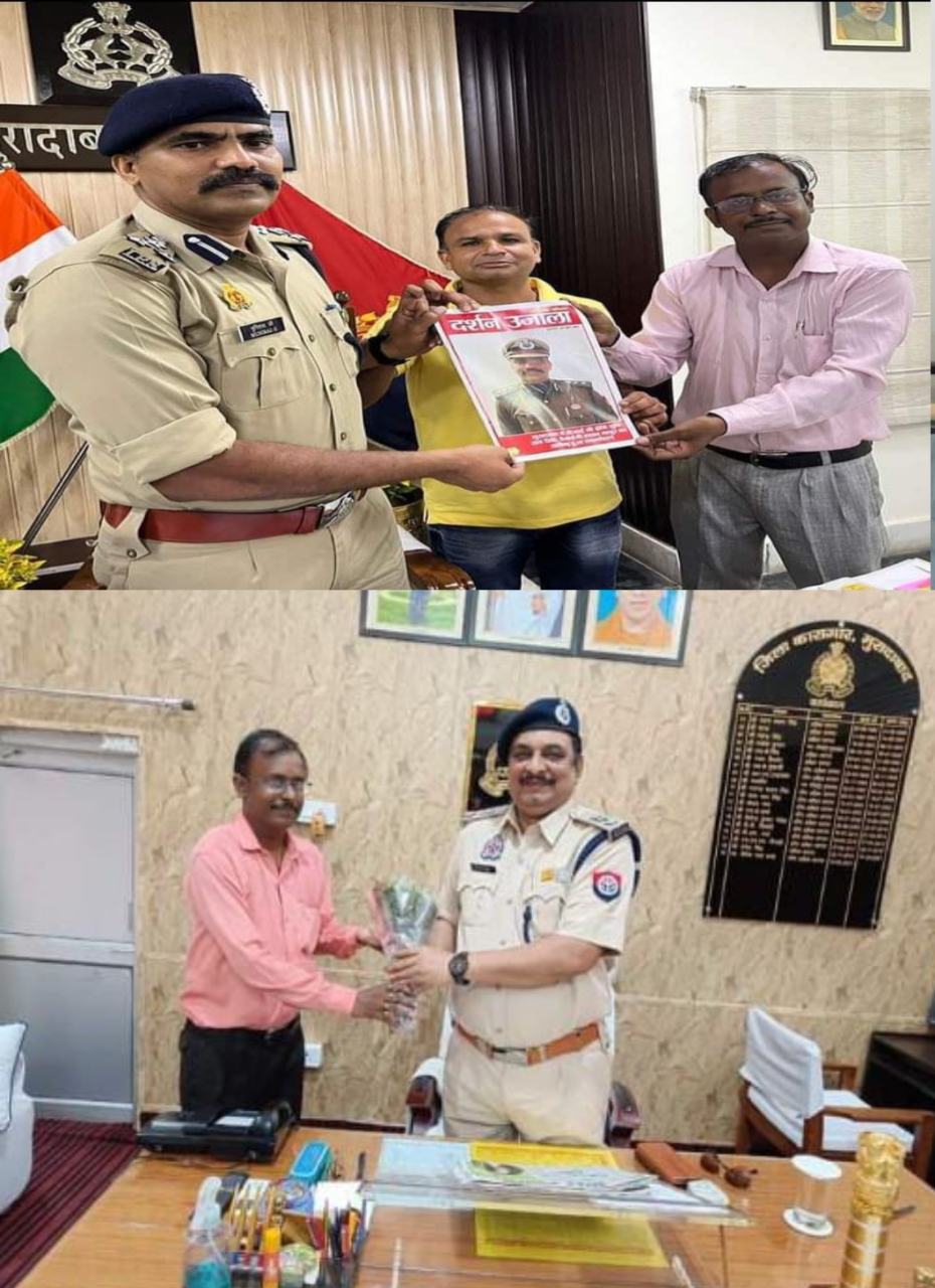 राष्ट्रीय अपराध निरोधक समिति