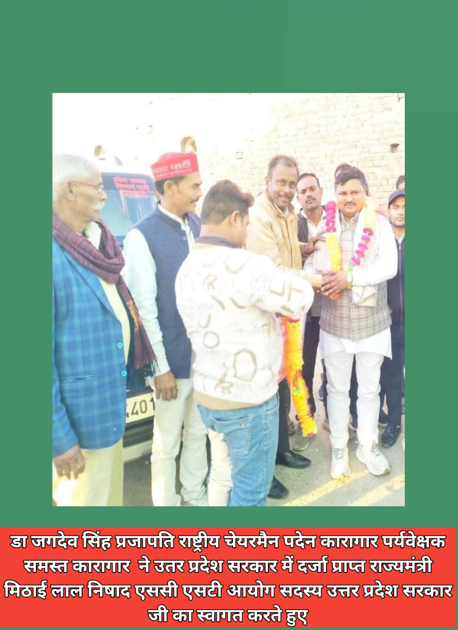 राष्ट्रीय अपराध निरोधक समिति