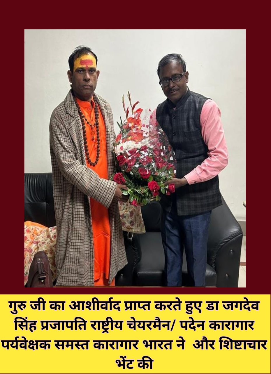 राष्ट्रीय अपराध निरोधक समिति