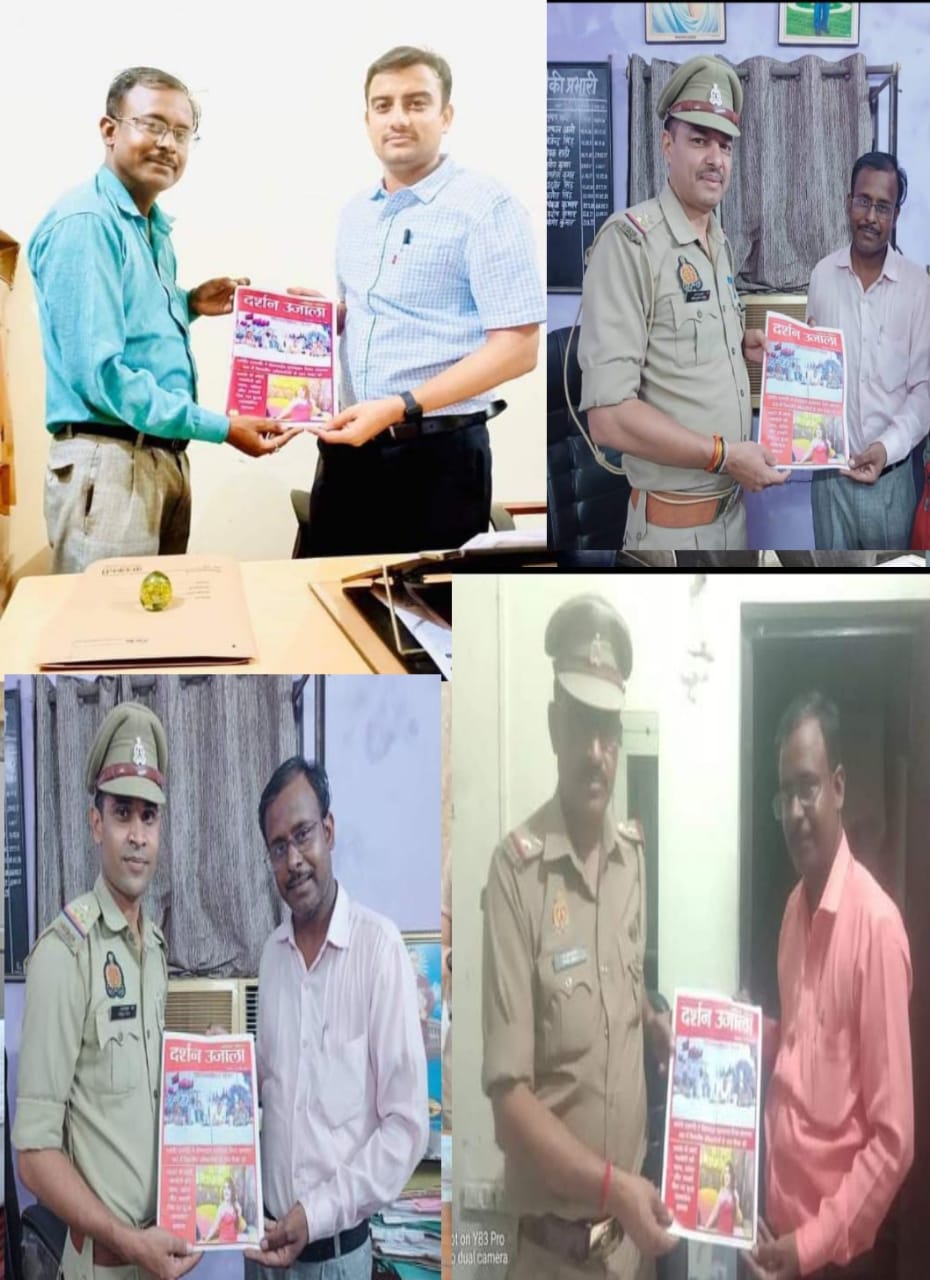 राष्ट्रीय अपराध निरोधक समिति