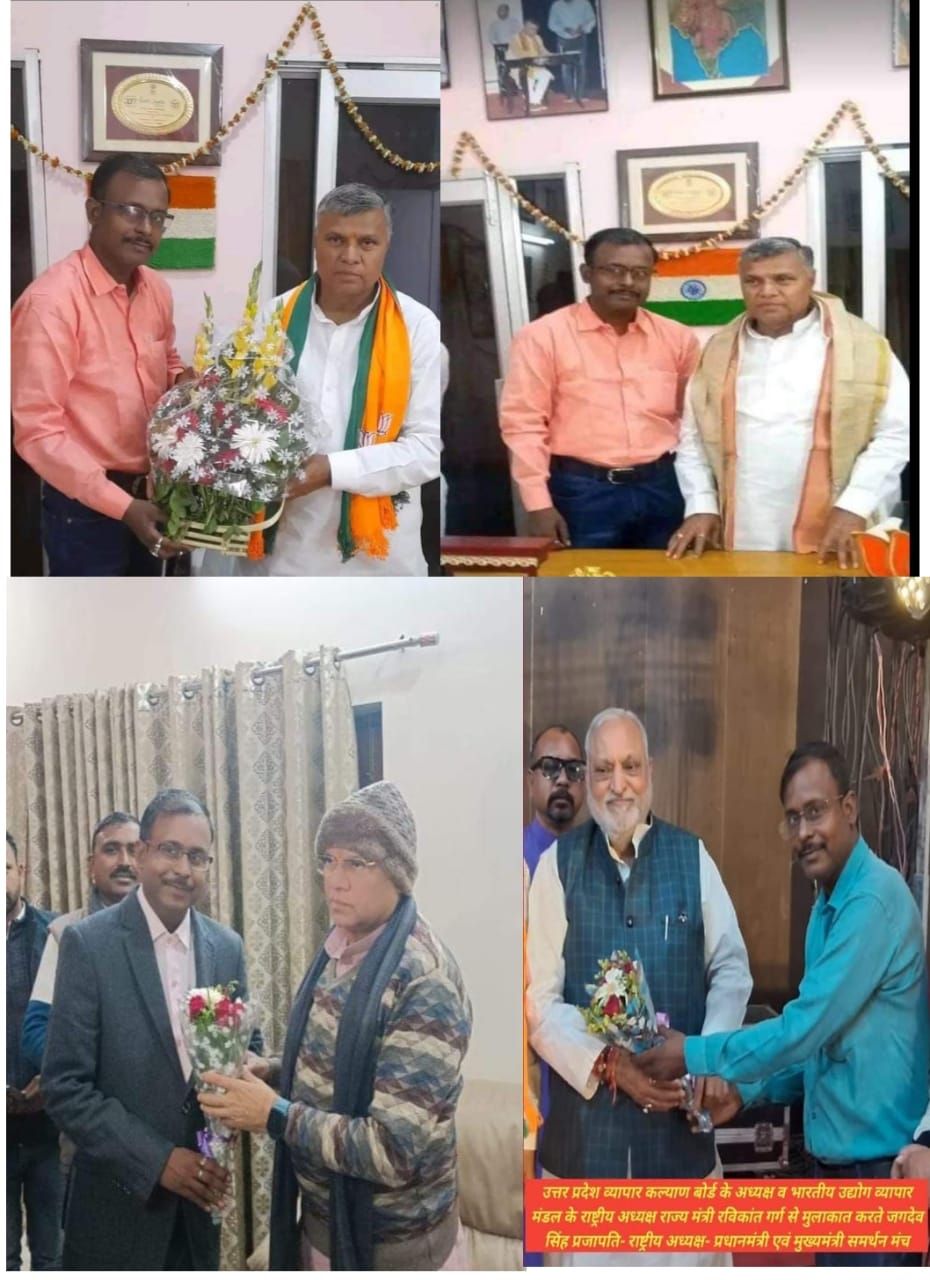 राष्ट्रीय अपराध निरोधक समिति